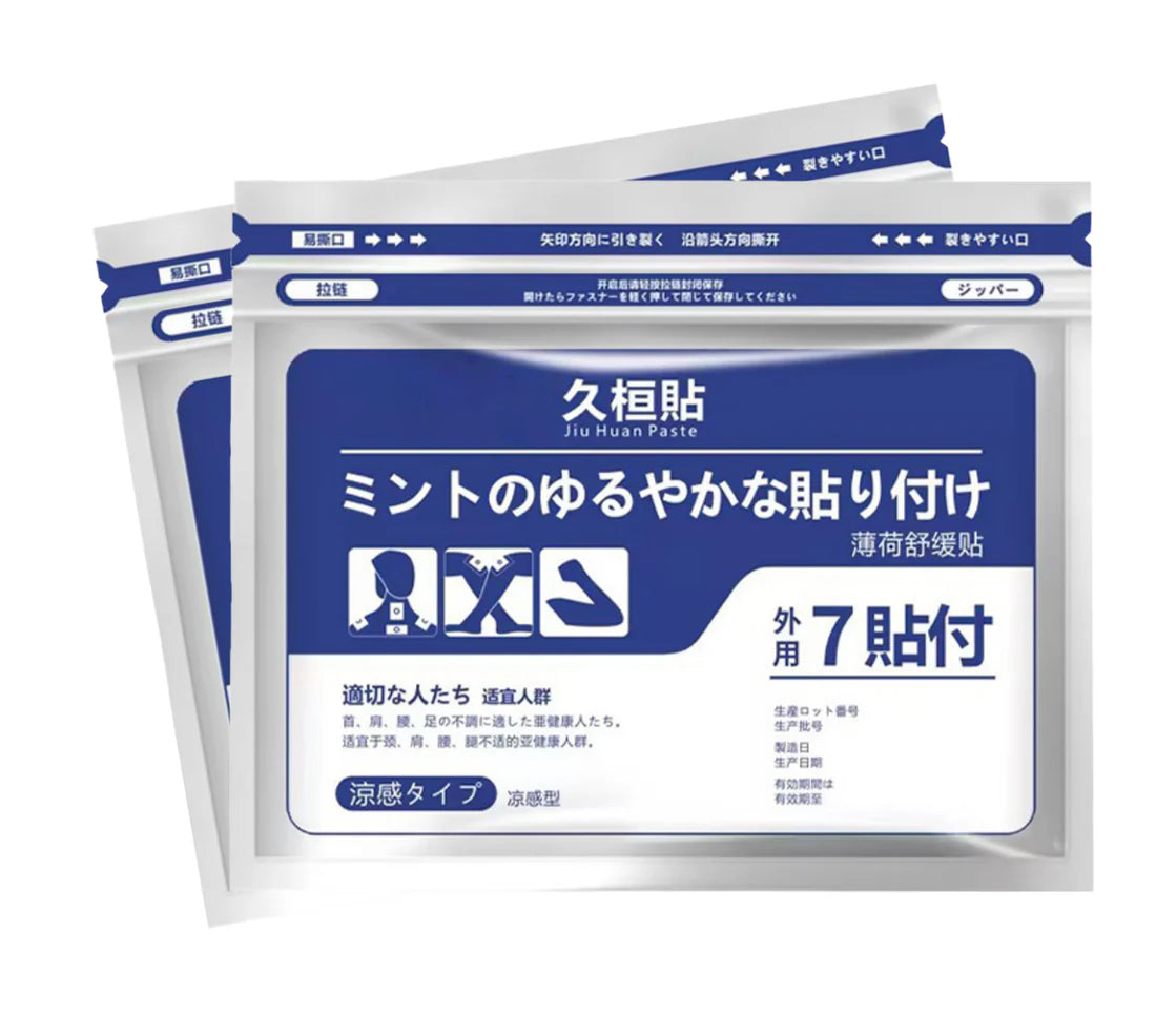 π₯ Japan's Top-Selling Items in 2025| Back Pain Patch Pain Relief Patches for Knee, Neck, Shoulder & Joint Pain, Muscle Soreness, Arthritis Relief