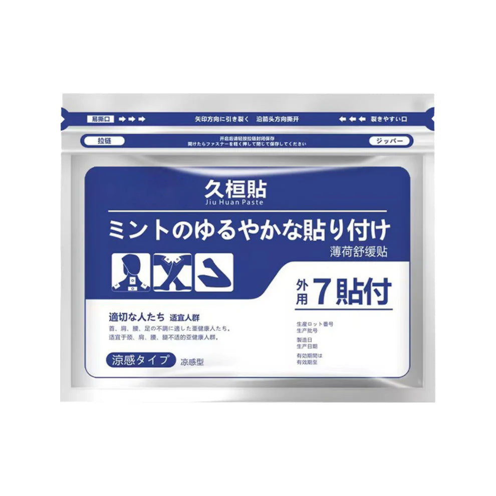 π₯ Japan's Top-Selling Items in 2025| Back Pain Patch Pain Relief Patches for Knee, Neck, Shoulder & Joint Pain, Muscle Soreness, Arthritis Relief